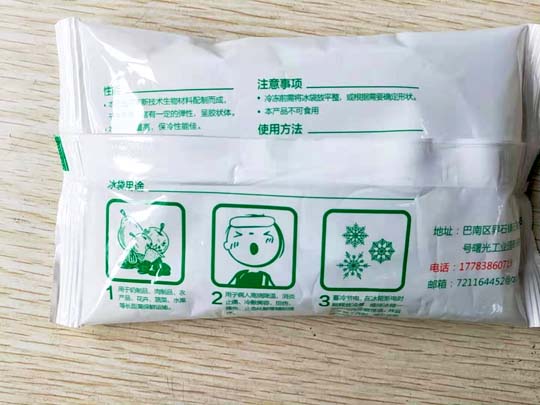 PVC吸塑包装盒