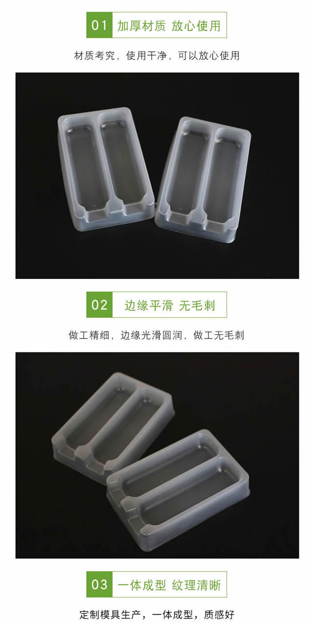 单条装桂花糕点内托