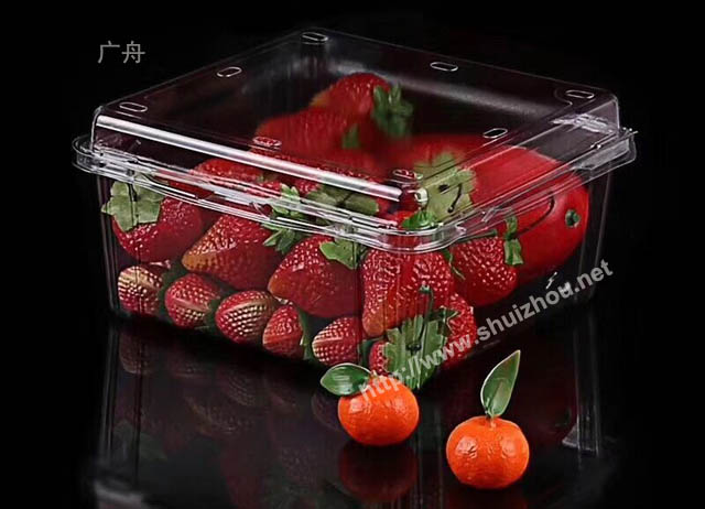 草莓吸塑盒