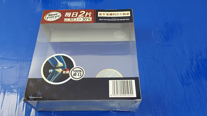 透明折盒